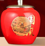 品如故茶叶红茶特级金骏眉250g2026新茶武夷山嫩芽高档父亲端午节礼盒装 实拍图