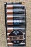 金霸王(Duracell)5号电池4粒装【一件包邮】碱性干电池五号适用博朗耳温枪/鼠标键盘/血压计/电子秤 实拍图