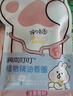 润本儿童叮叮植物精油手环30条*2户外儿童防护香圈森林动物+恐龙王国 实拍图