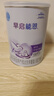 雀巢（Nestle）早启能恩 特殊医学用途早产/低出生体重婴儿配方食品 400g 实拍图