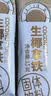 南国 生椰拿铁咖啡15gX22包 椰奶咖啡粉 不添加白砂糖 办公室咖啡 实拍图