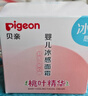 贝亲（Pigeon）桃叶儿童夏季冰感面霜长效保湿滋润清凉舒缓晒后修复50g 实拍图