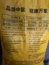 中盐 球型软水盐10kg 软水机净水器 软化水质预防水垢保护机器 国货 实拍图