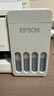 爱普生（EPSON）【6代新品】L1358 墨仓式A4彩色无线单功能家用打印机 家用/办公 AI学习打印机（微信/远程打印） 实拍图