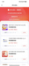 雷士（NVC）led灯盘吸顶替换灯芯灯泡灯板圆形磁吸灯条光源模组40瓦白光6500K 实拍图