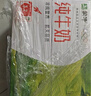 蒙牛全脂纯牛奶250ml*16盒 牛奶礼盒 电商定制 实拍图