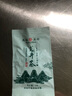 天福茗茶龙井添福春意龙井绿茶特级100g盒装品鉴装茶叶2026春茶毕业礼物 实拍图
