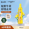 隆力奇蛇胆牛黄花露水喷雾清凉止痒花露水195ml 实拍图