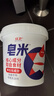 红卫皂米洗衣粉家庭衣服清洁去污有效抑菌祛渍贴身内衣裤洗衣皂粉桶装 红卫皂米 500g*1桶 【基础装】 实拍图