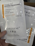 可丽金（COLLGENE）Human-like重组胶原蛋白健肤高保湿面膜 27g*1片体验装 实拍图