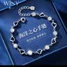唯一（Winy）施华洛世奇锆999足银手链女款2026新款生日礼物送女朋友老婆首饰 实拍图