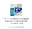 千帆（SAILS）塑封膜7寸 10丝过塑膜加厚塑封机相片护卡膜5R 高清过胶膜135x188MM 100张 实拍图