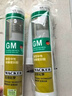瓦克（WACKER）GM玻璃胶通用型厨卫密封胶美容胶中性门窗橱柜封边胶白色 实拍图