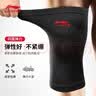 李宁护膝运动夏季薄款男女士跑徒步半月板防损伤关节炎登山篮羽毛专用 实拍图