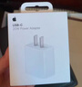 Apple/苹果 20W type-c充电器 苹果usb-c充电器原装手机快充头 旗舰店苹果iPhone 17 Pro Max充电器 实拍图