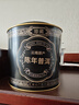 福东顺 茶叶 普洱茶熟茶云南十二年陈普洱原味小金砖礼盒装500g送礼佳品 实拍图