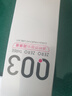 冈本（OKAMOTO）003润滑液6ml 玻尿酸润滑油人体润滑剂成人便携免洗情趣用品 实拍图