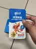 劲仔深海鳀鱼 DHA 高蛋白 健康即食海味零食 香辣味 122g 实拍图