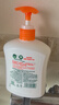 滴露（Dettol）洗手液柑橘500g瓶 健康抑菌消毒清爽 儿童家庭非补充装替换 实拍图