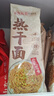 蔡林记中华老字号 地道武汉风味热干面5包热干面标配+酸豆角750g早餐 实拍图