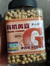 李小谷 有机黄豆400克罐装(东北黄大豆打豆浆豆黑豆伴侣传统种植） 实拍图