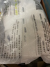 甘汁园 食用小苏打粉梳打粉1kg 饼干面包烘焙原料 厨房家用去污清洁除垢 实拍图