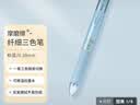 百乐（PILOT）新三色按动可擦笔中性笔手账学生办公用水笔 LKFBS-60UF-PL 0.38mm粉蓝杆单支装 实拍图