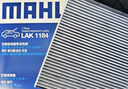 马勒（MAHLE）带炭PM2.5空调滤芯LAK1320KIT(奔驰C级/E级/GLC/CLE23款后(带卡扣 实拍图