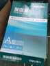 得力（deli）珊瑚海A4打印纸 80g500张*5包一箱 双面使用 加厚复印纸 整箱2500张7378【销冠系列】 实拍图