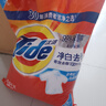 汰渍净白去渍洗衣粉11斤装 强效去渍 持久留香 大袋批发非皂粉家庭装 实拍图
