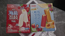 明治桃李芝心味雪糕、草莓芝心味雪糕 48g*10支 实拍图