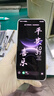 HUAWEI Mate 80 Pro Max 麒麟9030 Pro 16GB+1TB极地银 全金属玄武架构 超透亮灵珑屏 鸿蒙系统华为手机 实拍图