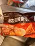五芳斋 速冻蛋黄猪肉粽 100g*5只 嘉兴粽子蛋黄肉粽端午粽子早餐食品 实拍图