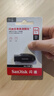 闪迪（SanDisk）64GB USB3.2 U盘 CZ550黑色 读速100MB/s 安全加密 数据恢复 学习办公电脑车载 高速大容量优盘 实拍图