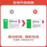 【原研药】西乐葆 塞来昔布胶囊 0.2g*18粒/盒   实拍图