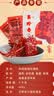 美珍香（BEE CHENG HIANG）迷你休闲烧烤辣猪肉100g 猪肉脯肉干类休闲零食美味小吃 实拍图