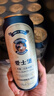 爱士堡德国进口典藏小麦精酿啤酒500ml*18听整箱装 京东自营 浓醇麦香 实拍图