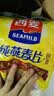 西麦全粒快熟燕麦片1000g 冲饮谷物营养早餐无额外添加蔗糖 实拍图