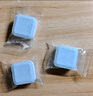 亮洁诗洗衣机槽清洁泡腾块15g*12波轮滚筒洗衣机内胆清洁剂清洗剂除垢剂 3块试用装 实拍图