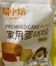 易小焙家用蛋糕预拌粉300g蛋糕粉低筋面粉电饭锅空气炸锅烤箱烘焙原料 蛋糕预拌粉 300g*5袋 实拍图