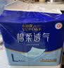 永福康成人护理垫 XL20片 尺寸80*90cm 婴儿孕产妇床垫老人一次性隔尿垫 实拍图