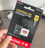 闪迪（SanDisk）256GB TF(MicroSD)内存卡4K极速金卡 A2 V30 U3 兼容大疆Pocket 4/Action 6运动相机 无人机存储卡 实拍图