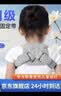 玫肤美（meifumei）锁骨骨折固定带儿童八字绷带肩胛骨骨折固定器康复绑带护具S SG-4 实拍图