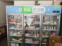 扬子药品阴凉柜冷藏柜冰箱药房专用阴凉/冷藏展示柜GSP认证一级能效三门1300L铝合金免倒水+东贝压缩机 实拍图