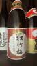 松竹梅日本清酒 1.8L TaKaRa宝酒造 日本品牌 精米步合68% 实拍图
