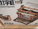 若客（ROKR）打字机童话款 积木玩具拼图益智手工拼装模型生日六一儿童节礼物 实拍图