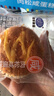 港荣咸肉松蛋糕480g面包饼干肉松戚风蛋糕早餐零食糕点甜品礼品盒物箱 实拍图