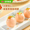 安井咸蛋黄虾球 180g/包 火锅麻辣烫关东煮丸子食材 速食熟食方便菜 实拍图