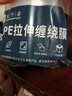 九千谷 缠绕膜宽8cm*长120m 1卷手用小卷PE缠绕膜工业包装拉伸膜外卖防漏打包盒封口保鲜膜嫁接膜 实拍图