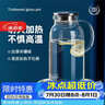 炊大皇 1.8L大容量夏日解暑冷水壶 耐热防爆玻璃杯 水果茶壶白开水杯 实拍图